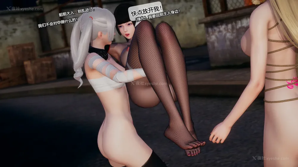 758P - 至媚世界合集篇 E1-8 资料篇