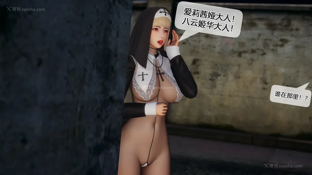 766P - 至媚世界合集篇 E1-8 资料篇