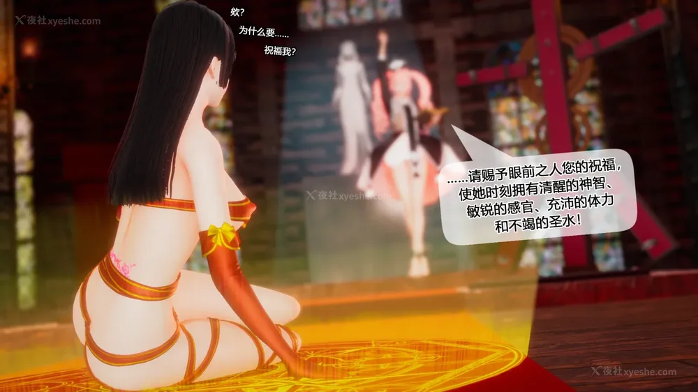 779P - 至媚世界合集篇 E1-8 资料篇