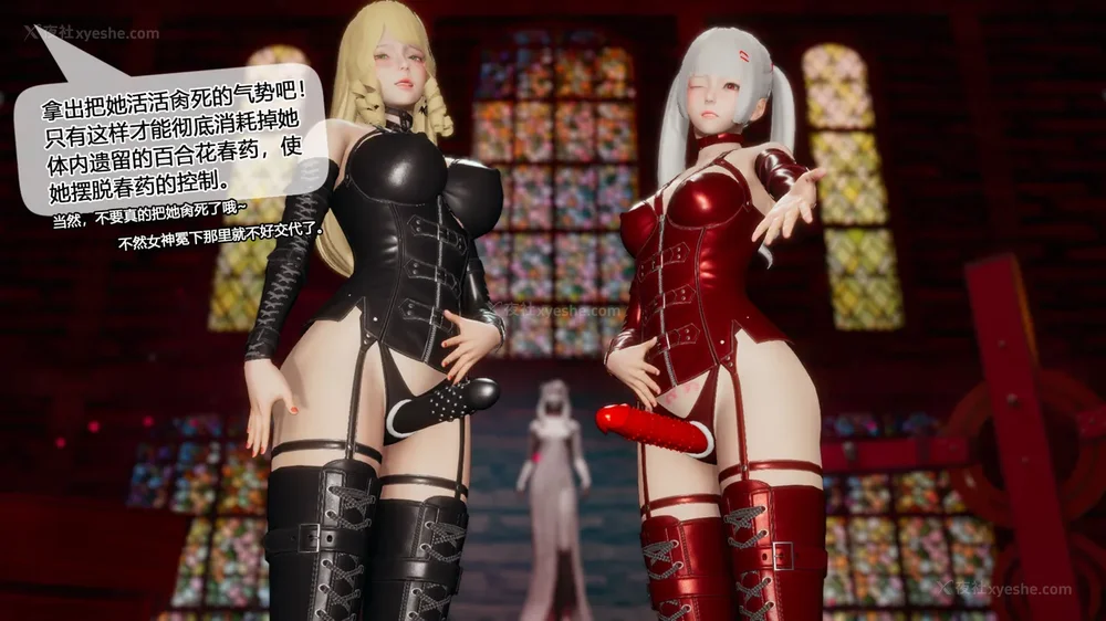 781P - 至媚世界合集篇 E1-8 资料篇