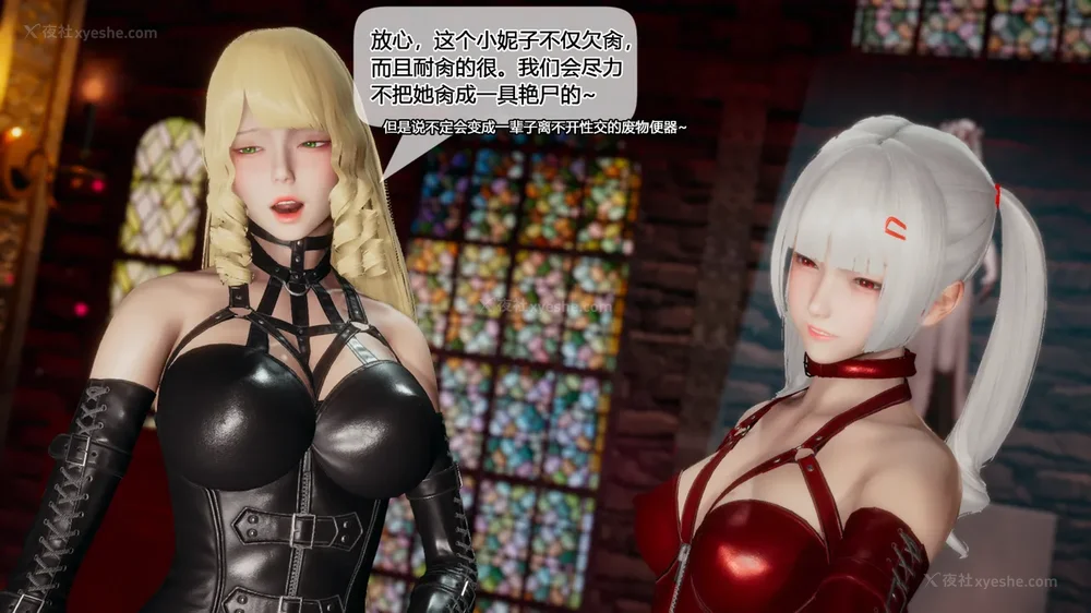 784P - 至媚世界合集篇 E1-8 资料篇