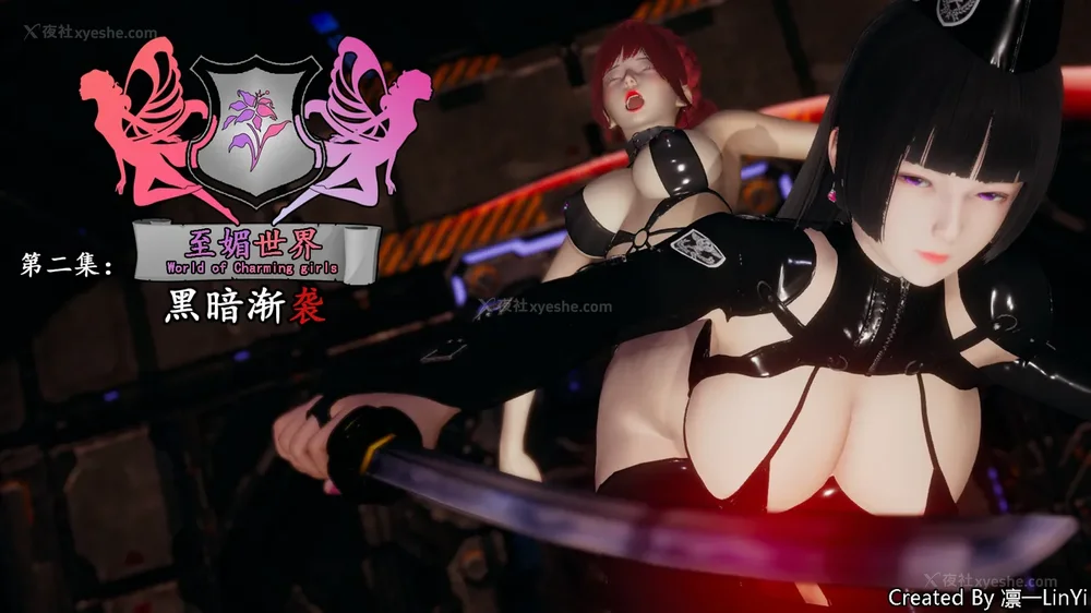 79P - 至媚世界合集篇 E1-8 资料篇