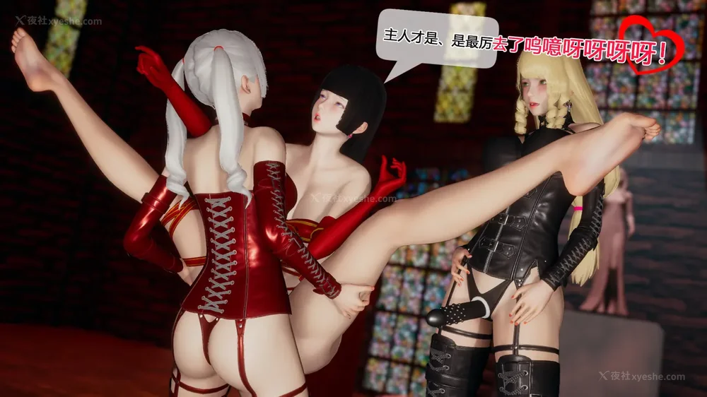 793P - 至媚世界合集篇 E1-8 资料篇