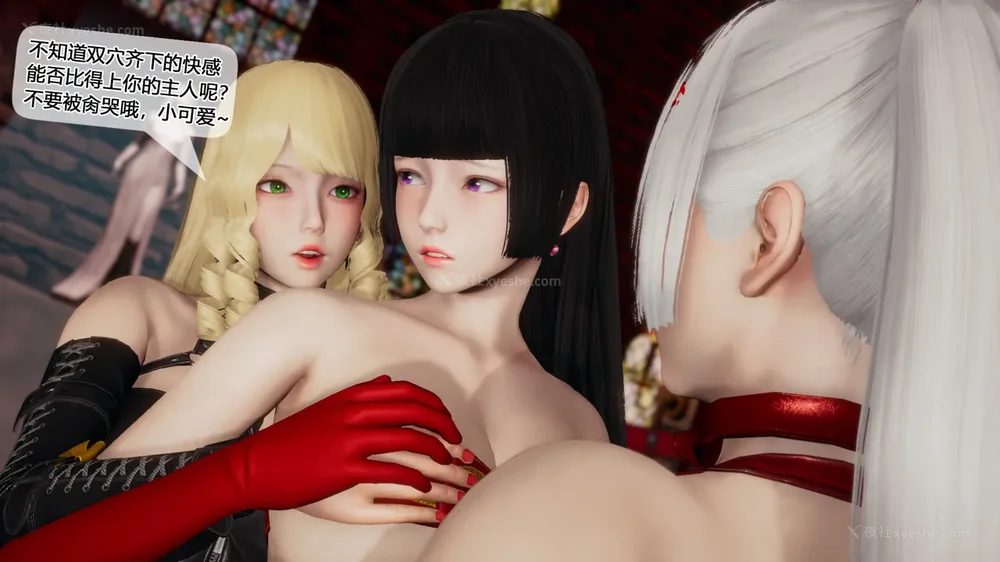 795P - 至媚世界合集篇 E1-8 资料篇