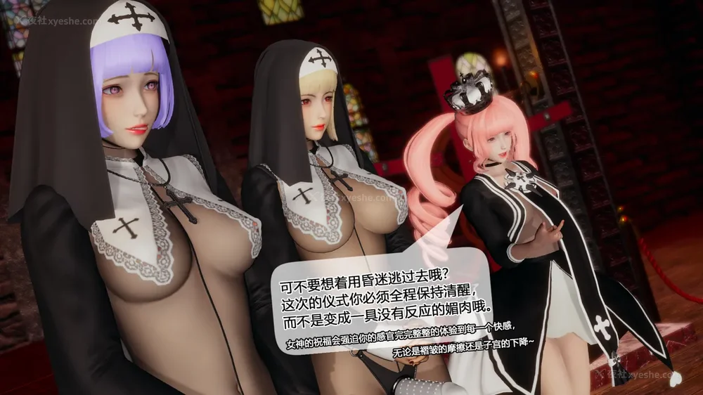 814P - 至媚世界合集篇 E1-8 资料篇