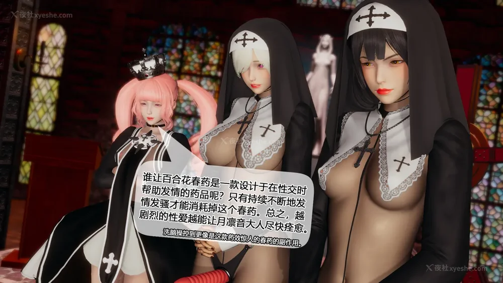 815P - 至媚世界合集篇 E1-8 资料篇