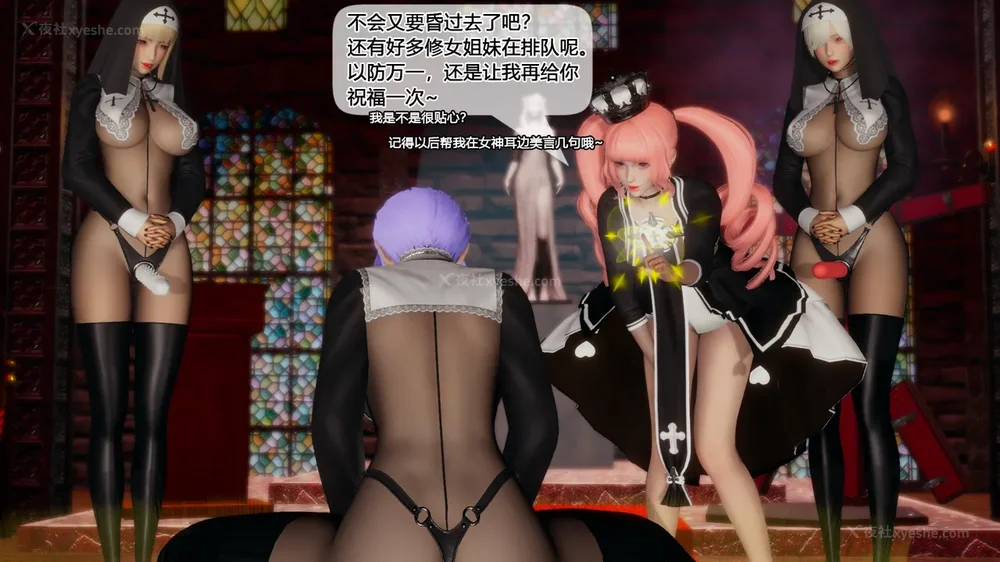 822P - 至媚世界合集篇 E1-8 资料篇