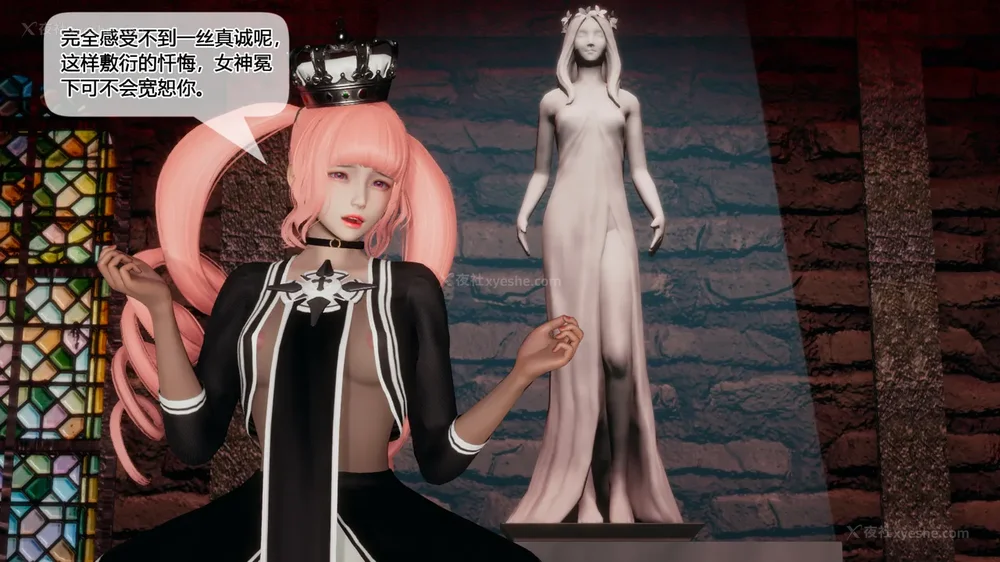 829P - 至媚世界合集篇 E1-8 资料篇