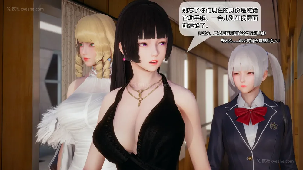 84P - 至媚世界合集篇 E1-8 资料篇