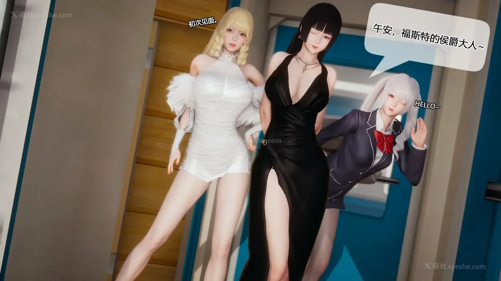 85P - 至媚世界合集篇 E1-8 资料篇