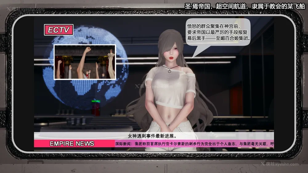 850P - 至媚世界合集篇 E1-8 资料篇