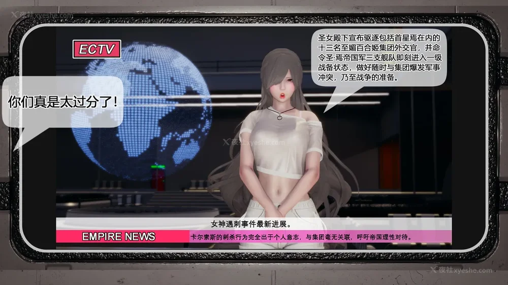 851P - 至媚世界合集篇 E1-8 资料篇