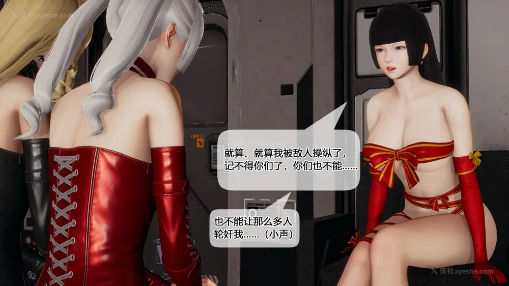 852P - 至媚世界合集篇 E1-8 资料篇