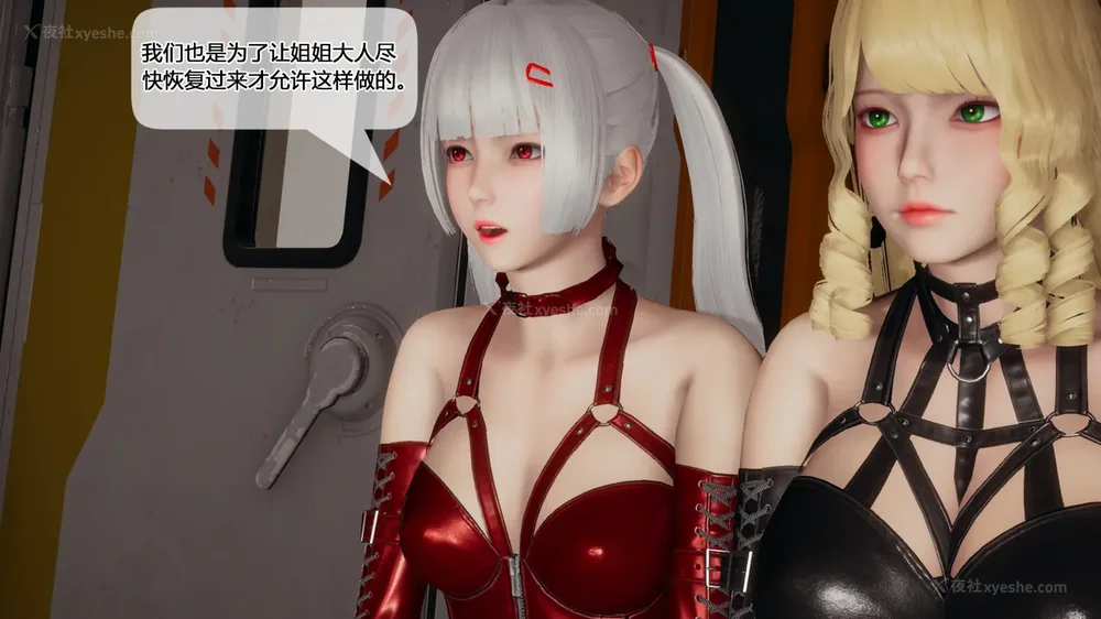 853P - 至媚世界合集篇 E1-8 资料篇