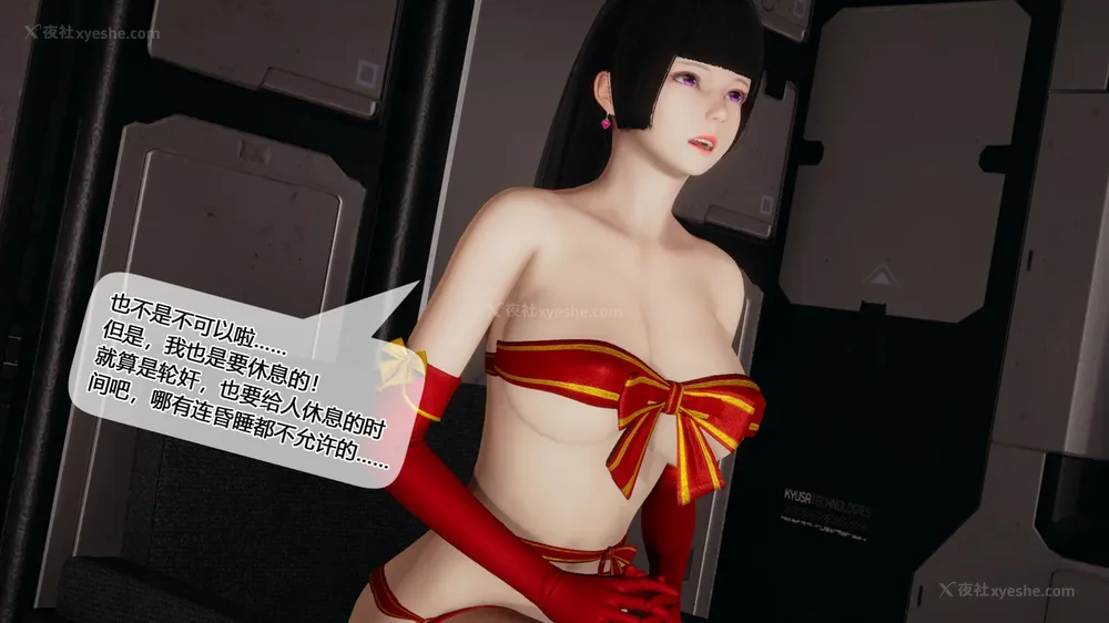 854P - 至媚世界合集篇 E1-8 资料篇