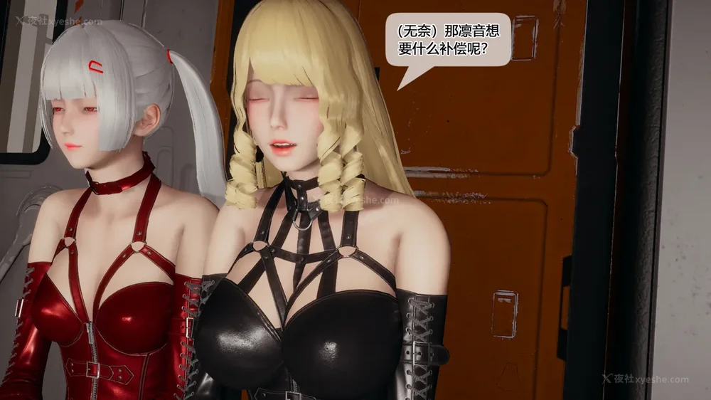 857P - 至媚世界合集篇 E1-8 资料篇