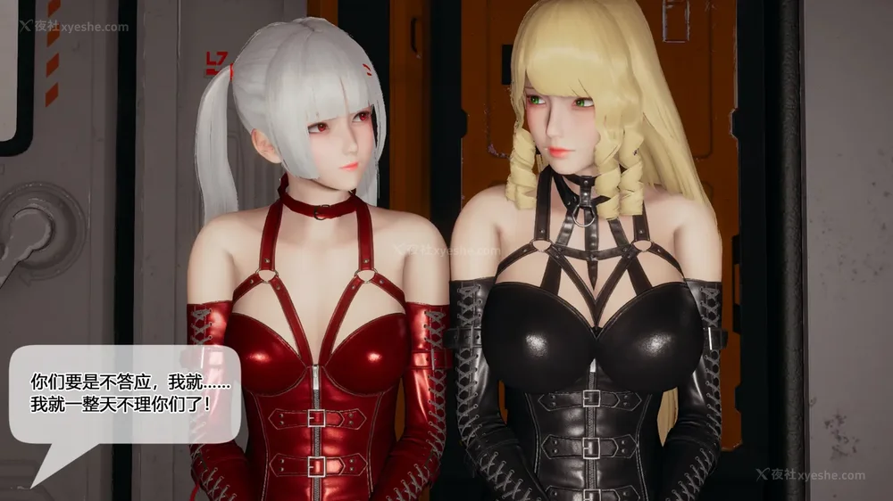 859P - 至媚世界合集篇 E1-8 资料篇