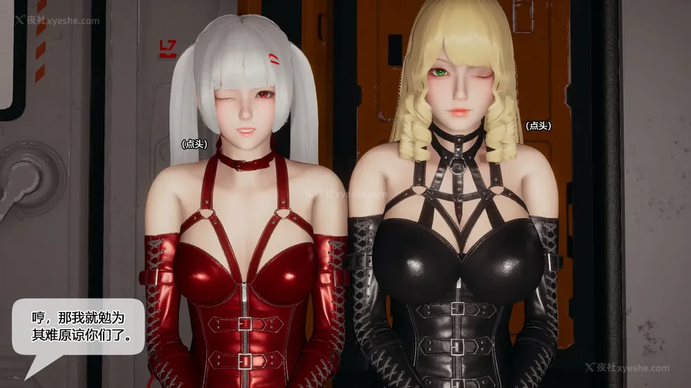 860P - 至媚世界合集篇 E1-8 资料篇