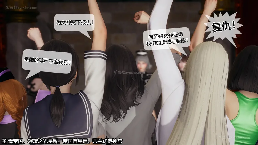 865P - 至媚世界合集篇 E1-8 资料篇