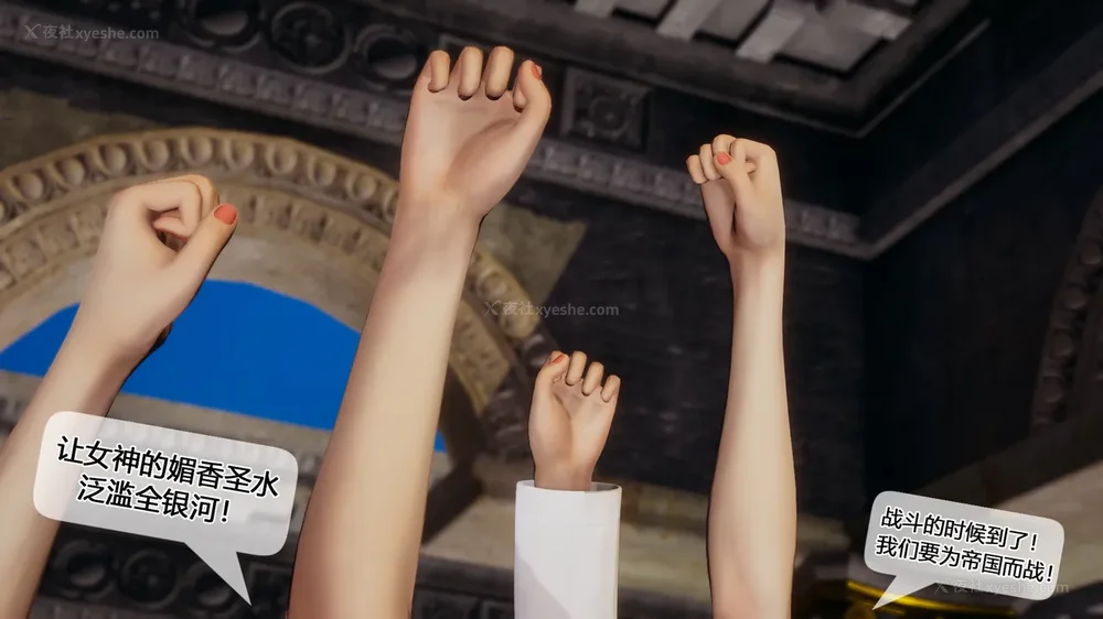 868P - 至媚世界合集篇 E1-8 资料篇