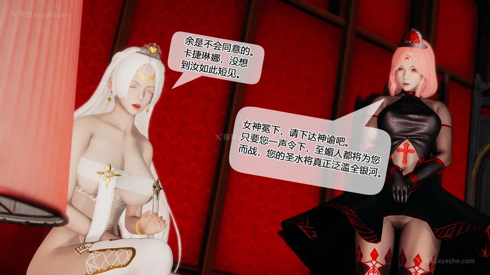 882P - 至媚世界合集篇 E1-8 资料篇