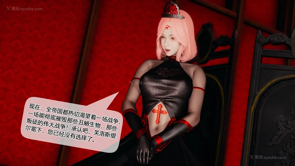 883P - 至媚世界合集篇 E1-8 资料篇