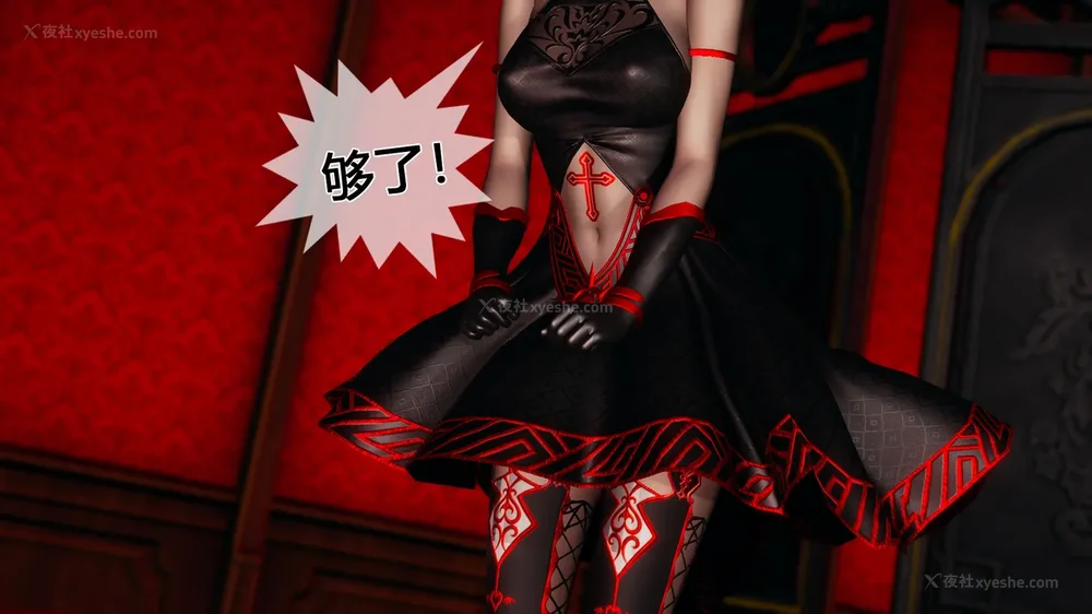 885P - 至媚世界合集篇 E1-8 资料篇