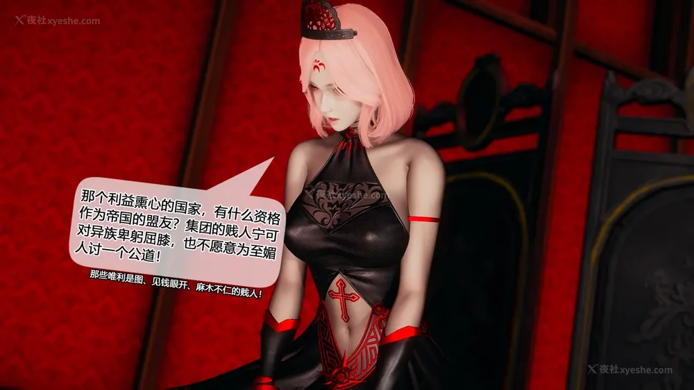 886P - 至媚世界合集篇 E1-8 资料篇