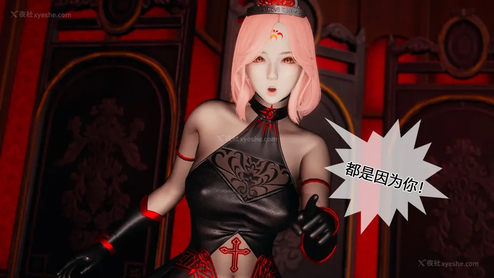 888P - 至媚世界合集篇 E1-8 资料篇