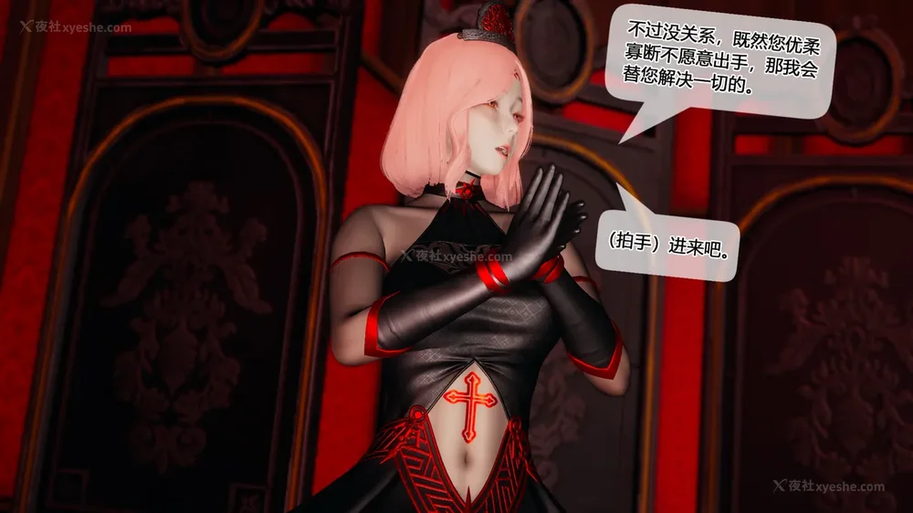 890P - 至媚世界合集篇 E1-8 资料篇