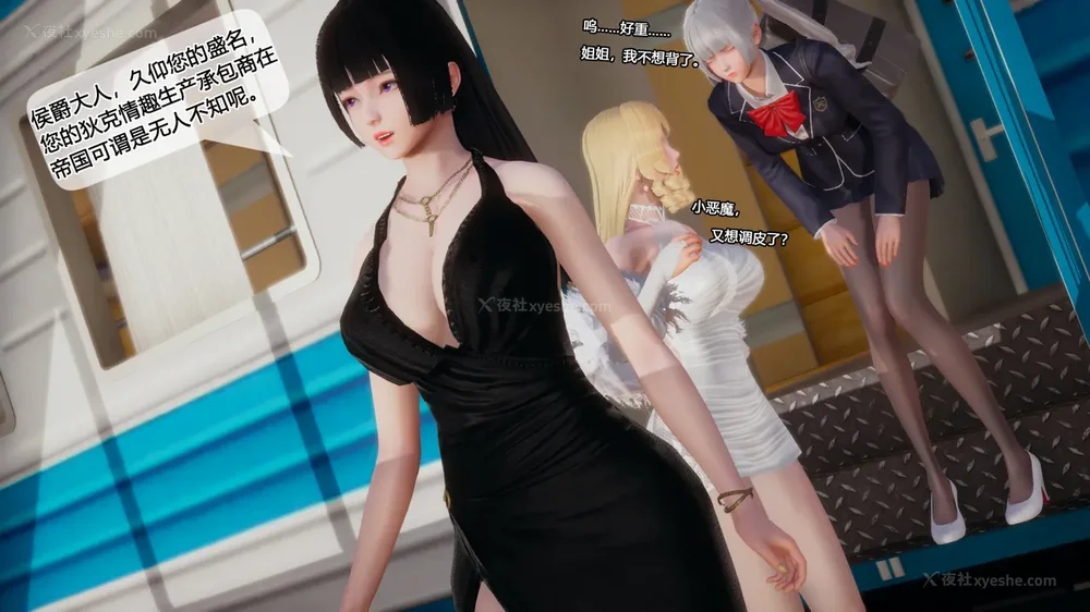 89P - 至媚世界合集篇 E1-8 资料篇