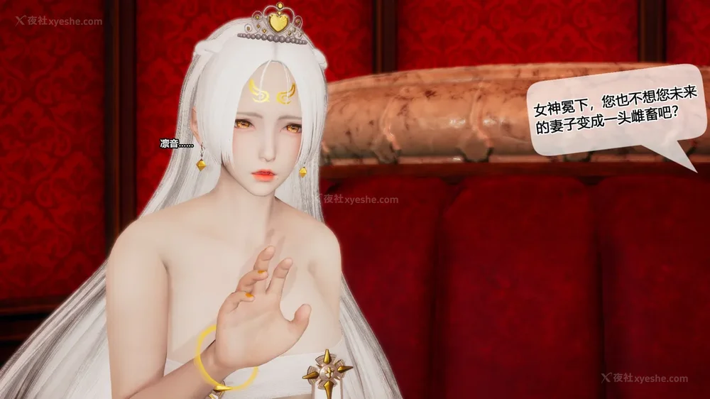 893P - 至媚世界合集篇 E1-8 资料篇