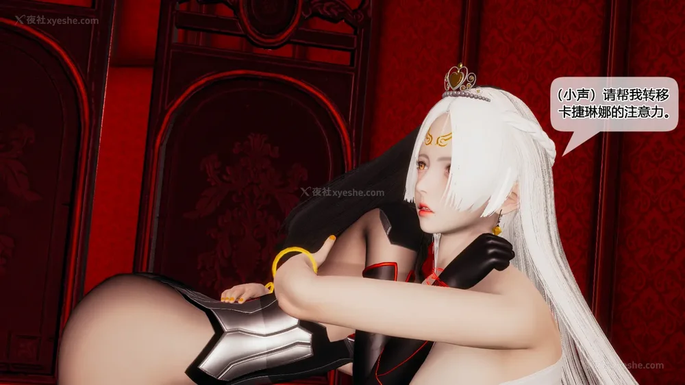 901P - 至媚世界合集篇 E1-8 资料篇