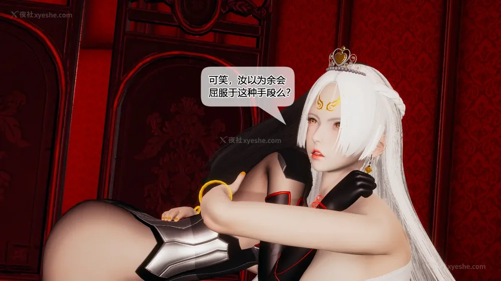 902P - 至媚世界合集篇 E1-8 资料篇