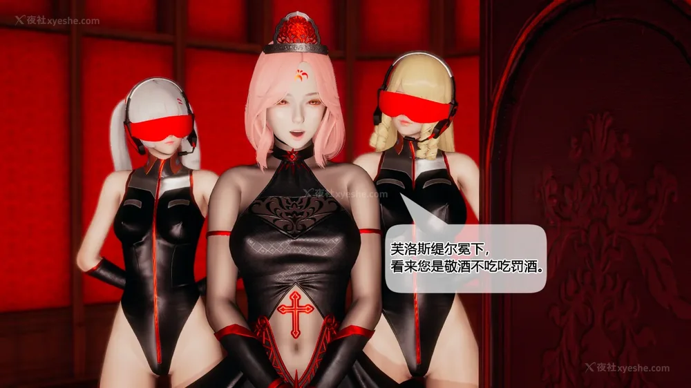 903P - 至媚世界合集篇 E1-8 资料篇