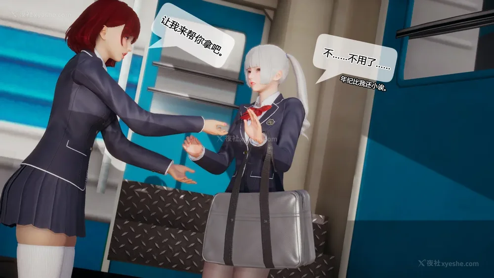 92P - 至媚世界合集篇 E1-8 资料篇