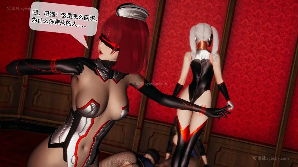 921P - 至媚世界合集篇 E1-8 资料篇