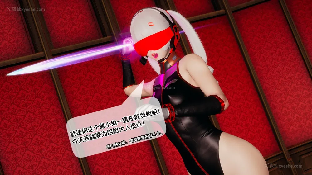 925P - 至媚世界合集篇 E1-8 资料篇