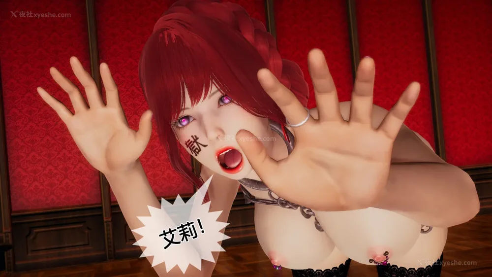 926P - 至媚世界合集篇 E1-8 资料篇