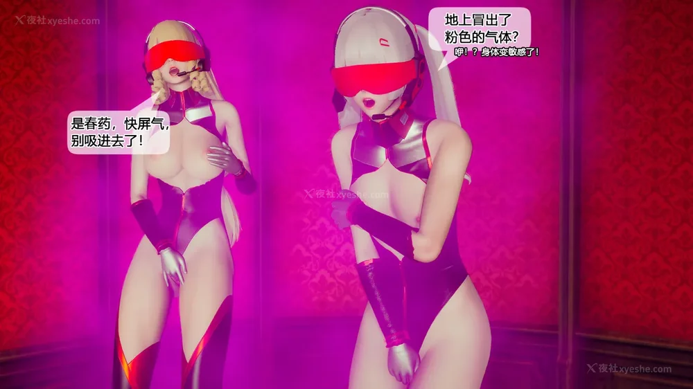 936P - 至媚世界合集篇 E1-8 资料篇