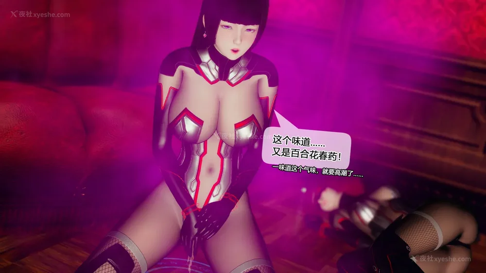 937P - 至媚世界合集篇 E1-8 资料篇