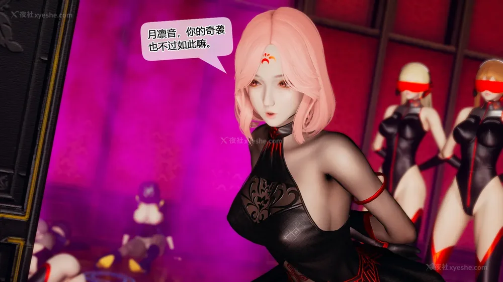 944P - 至媚世界合集篇 E1-8 资料篇