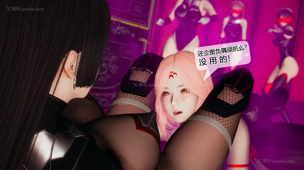 949P - 至媚世界合集篇 E1-8 资料篇