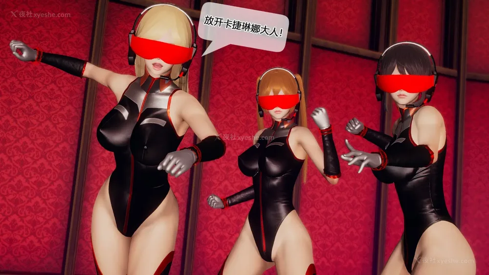 954P - 至媚世界合集篇 E1-8 资料篇