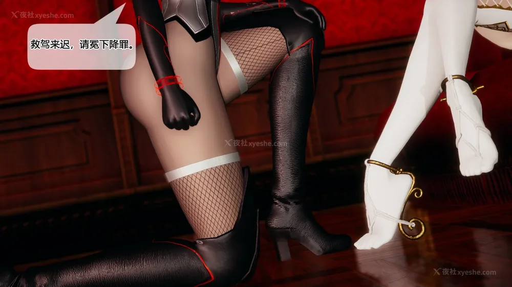 958P - 至媚世界合集篇 E1-8 资料篇