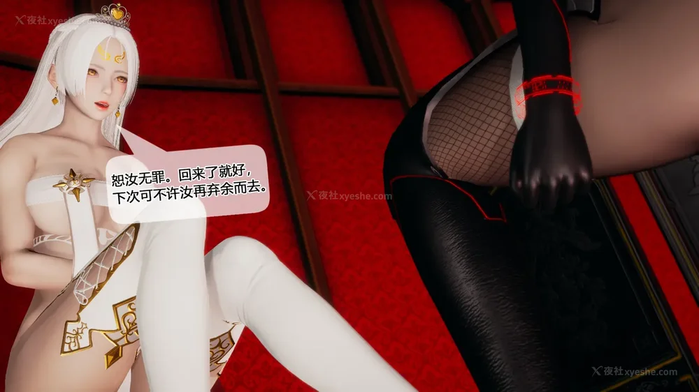 959P - 至媚世界合集篇 E1-8 资料篇