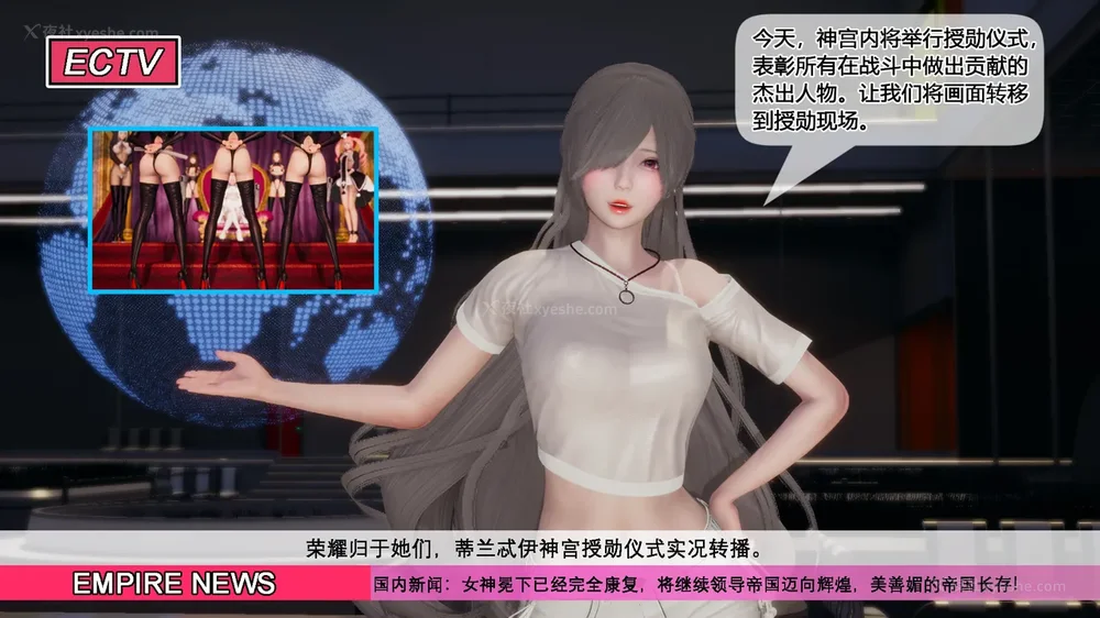 963P - 至媚世界合集篇 E1-8 资料篇