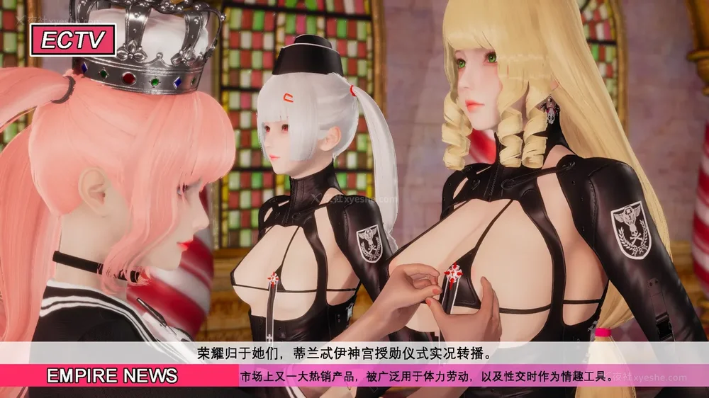 967P - 至媚世界合集篇 E1-8 资料篇