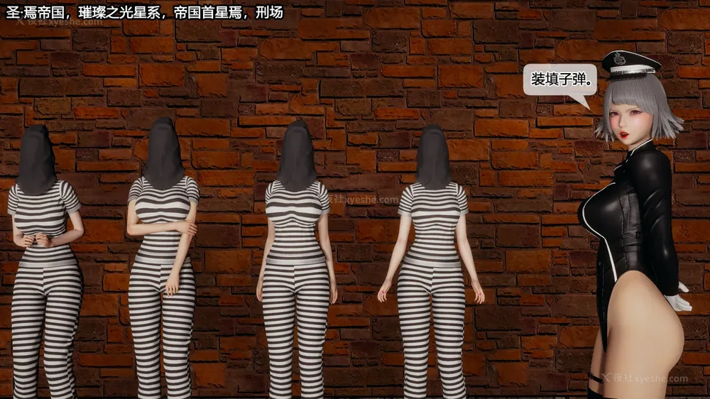 970P - 至媚世界合集篇 E1-8 资料篇