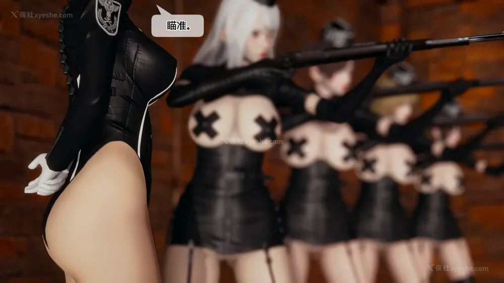 971P - 至媚世界合集篇 E1-8 资料篇